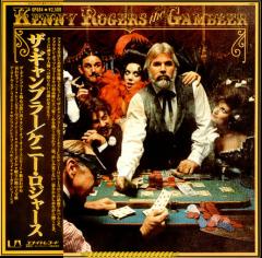 Kenny-Rogers-The-Gambler-188423.jpg