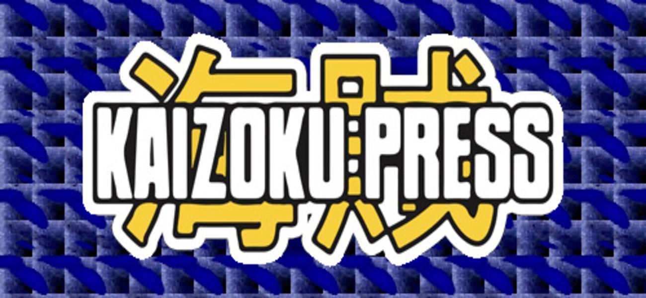 More information about "Le uscite KAIZOKU PRESS per Lucca Comics & Games 2023"